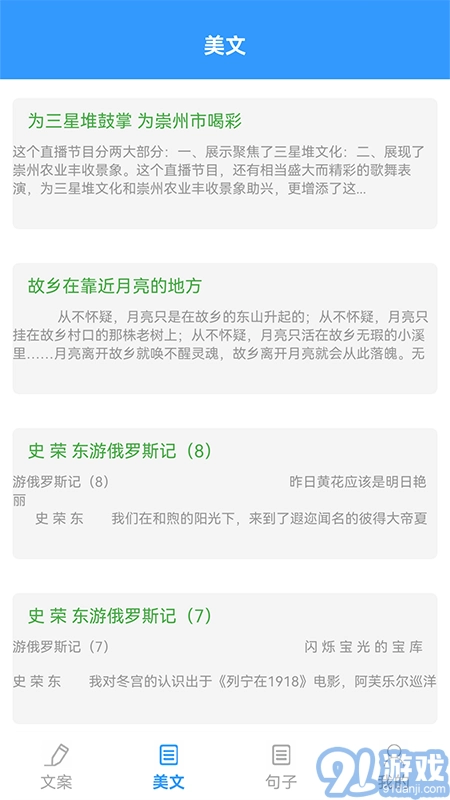 某趣阁通用版图2