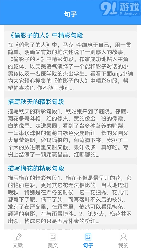 某趣阁通用版图3