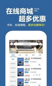 学习计划表最新免费版图4