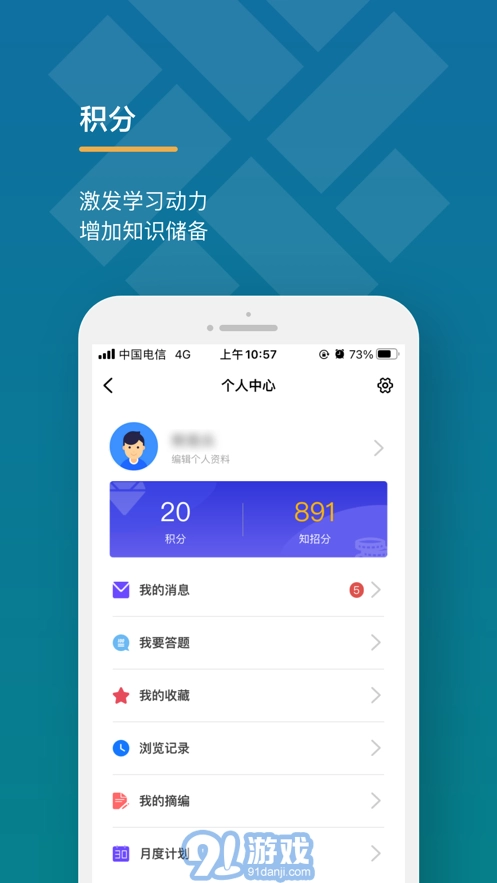 学习知招电力版图5
