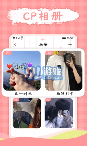 宅家日常正版图3