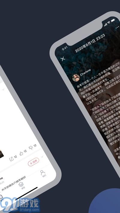 DDUP手机正版图2