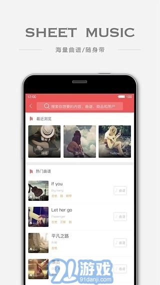 Finger正版图1