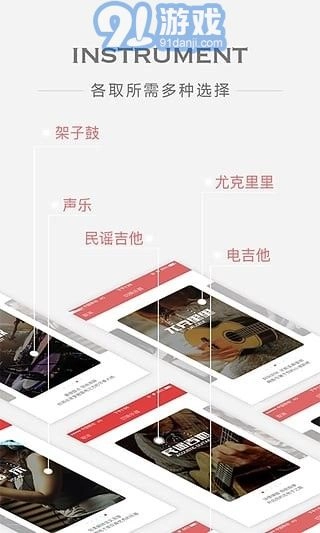 Finger正版图2