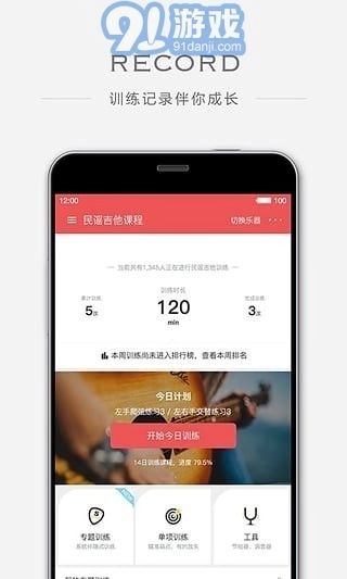 Finger正版图3