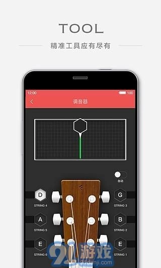 Finger正版图4