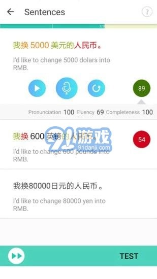 Aha Chinese手机免费版图2