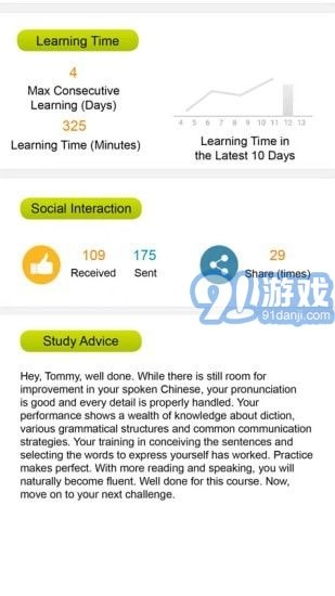 Aha Chinese手机免费版图5