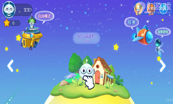 火星数学(1)