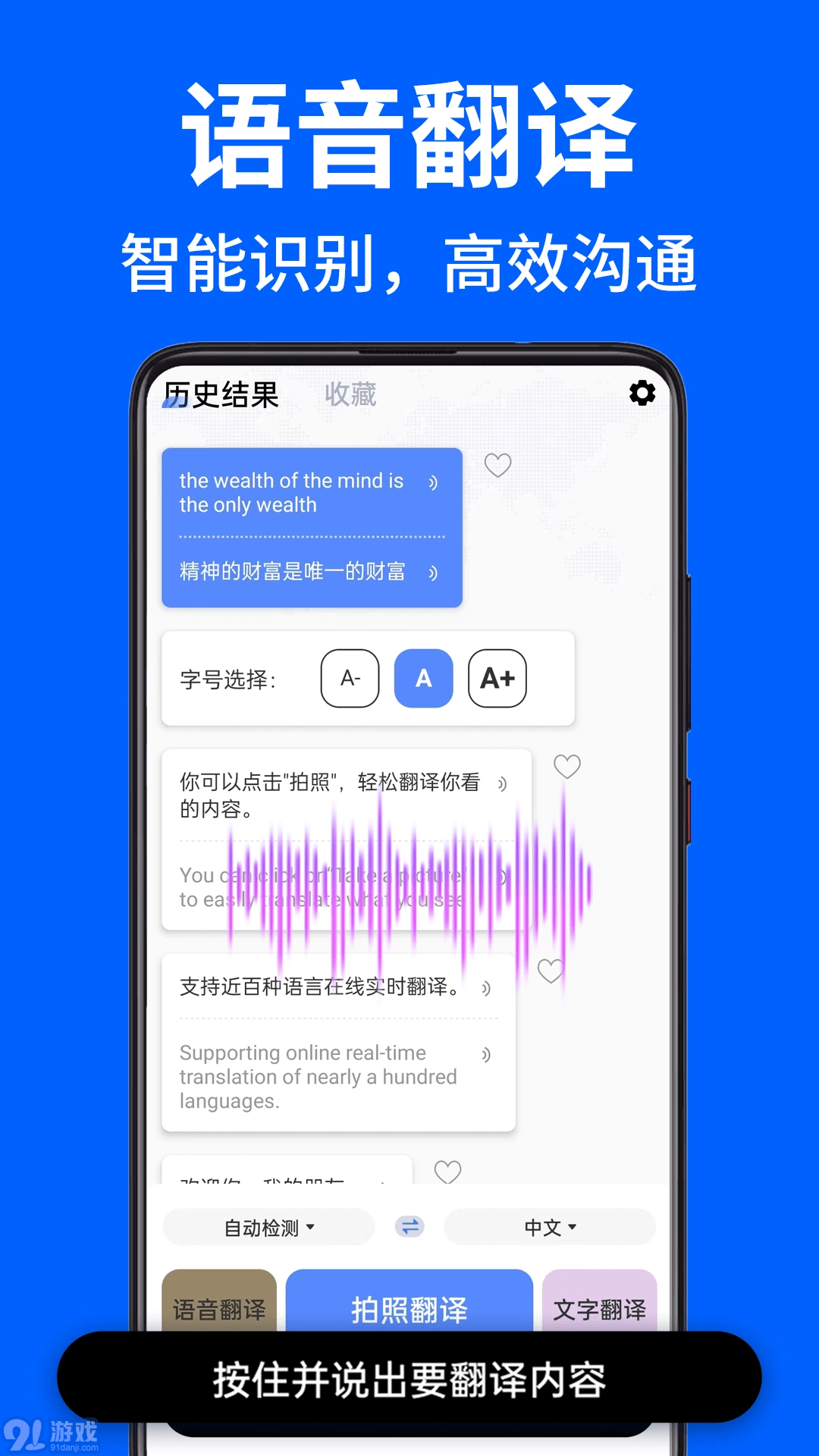 AR拍照翻译器官方版图1