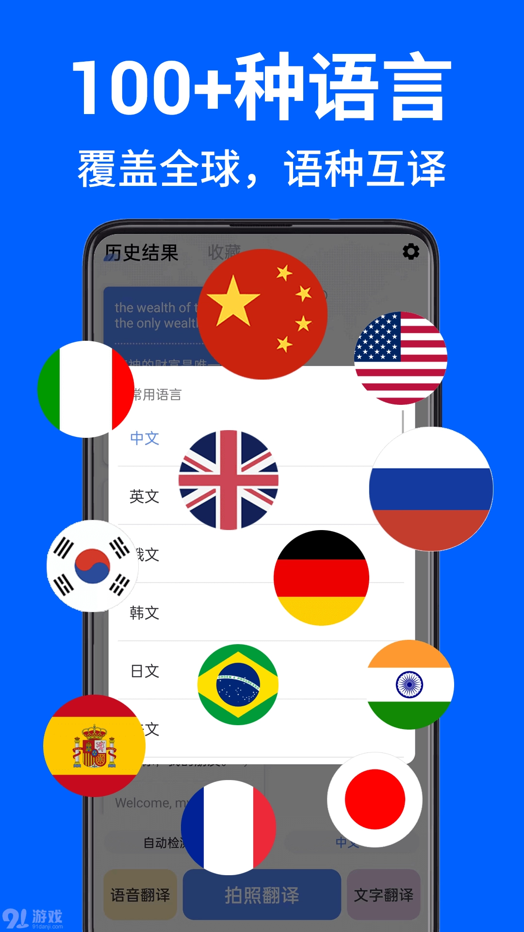 AR拍照翻译器官方版图2