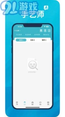A优后台官方正版图3