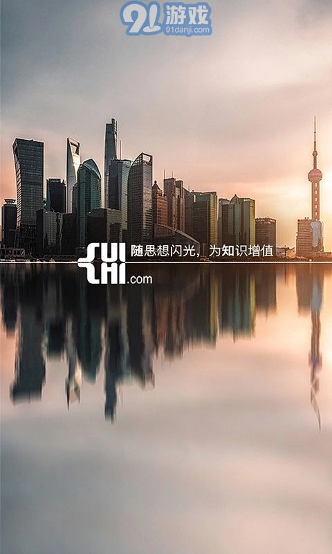 随知免费原版图1