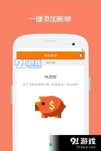 楷楷小当家免费版图2