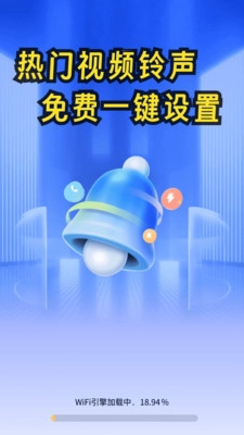 来电铃声美软件手机免费版