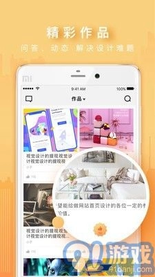 火星网校安卓版图4