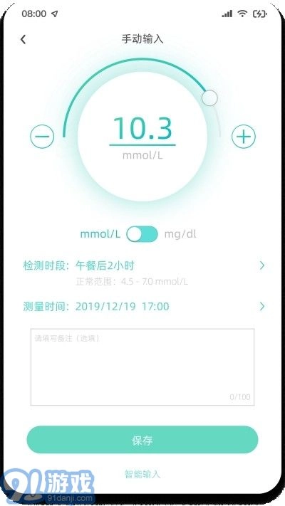 博邦芳舟最新免费版图3