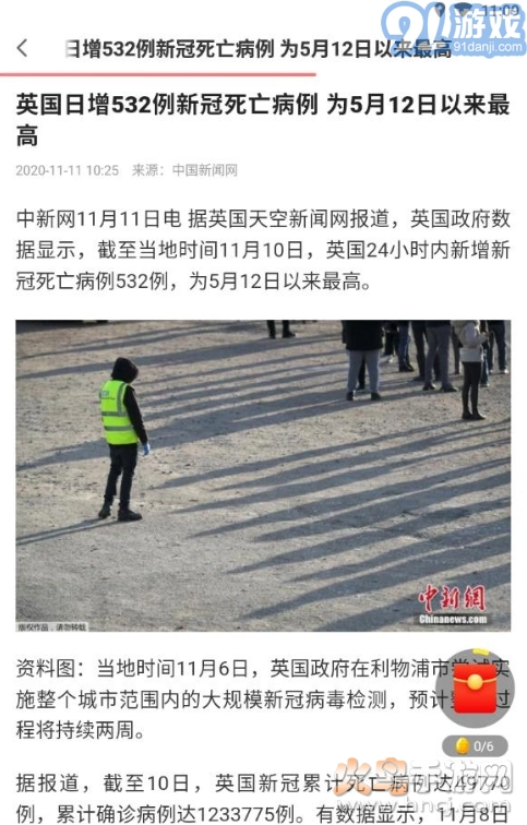 随便转最新版图2