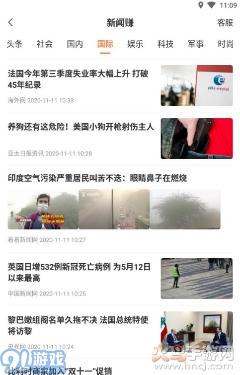 随便转最新版图3