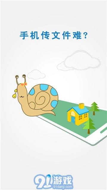 FastCast直装版图3