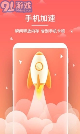 安心清理管家手机最新版图3