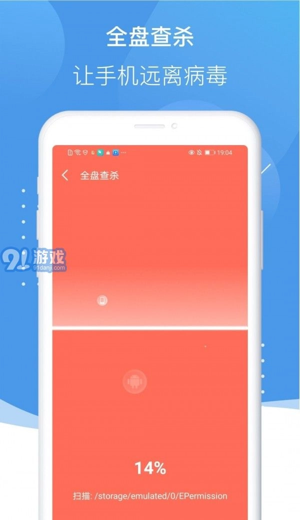 孔明清理直装版图1