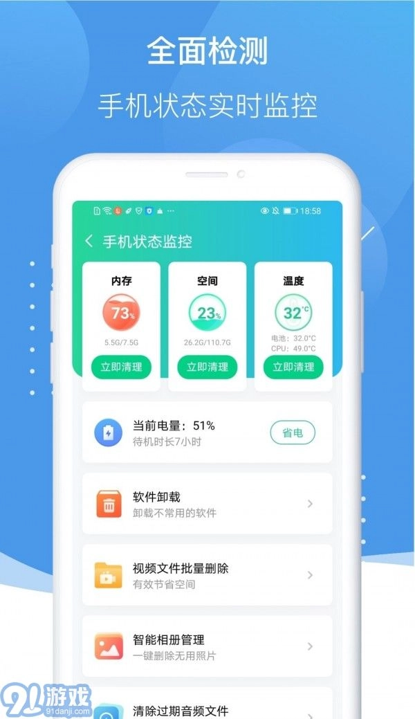 孔明清理直装版图2