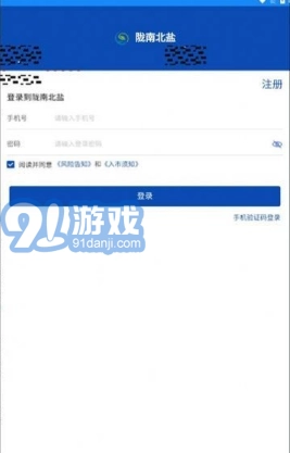 陇南农产品安卓免费版图1
