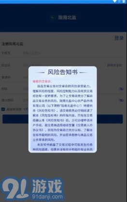 陇南农产品安卓免费版图2