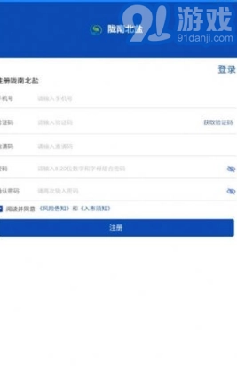 陇南农产品安卓免费版图3