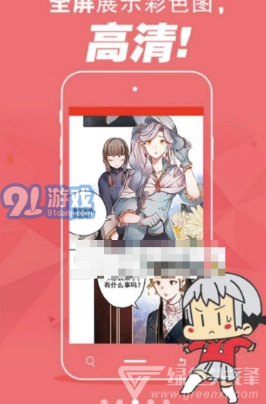 bilibili离线安卓直装版图2