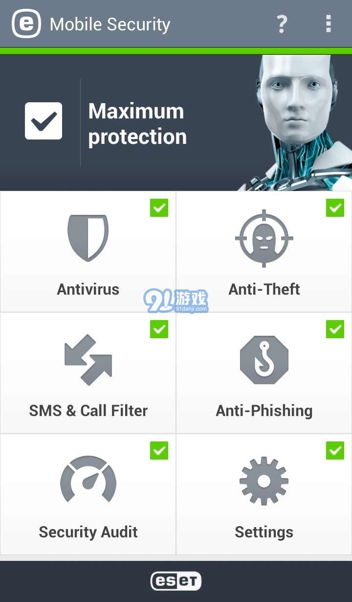 ESET 安全管家正版图1