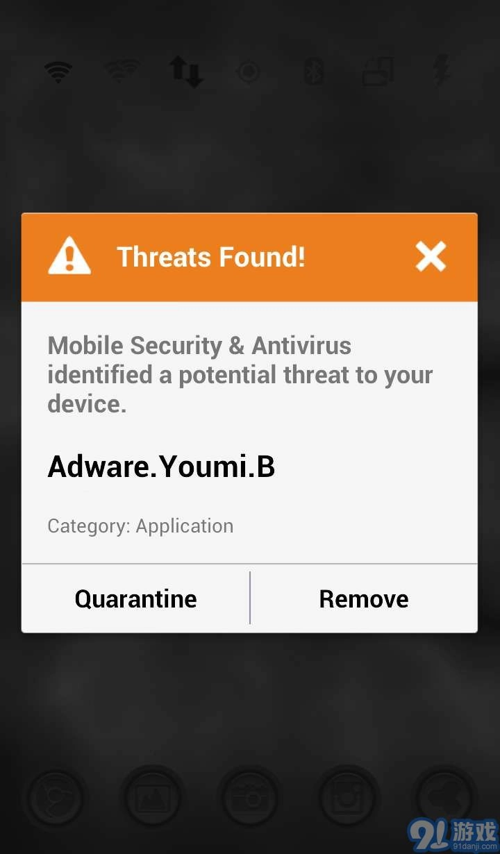 ESET 安全管家正版图2