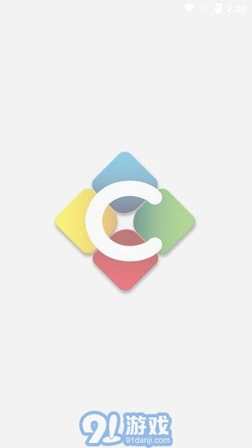 e电院手机版图4