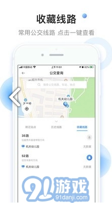 小码联城正版图1