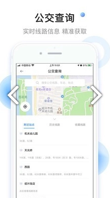 小码联城正版图2