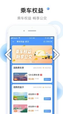 小码联城正版图3