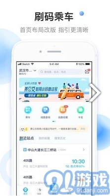 小码联城正版图4