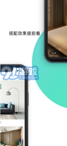 窝家里手机版图4