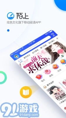 陌上原创安卓免费版图1