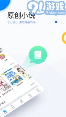 陌上原创安卓免费版图2
