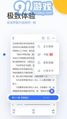 陌上原创安卓免费版图3