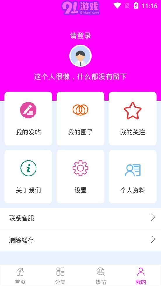小奶狗官方正版图2