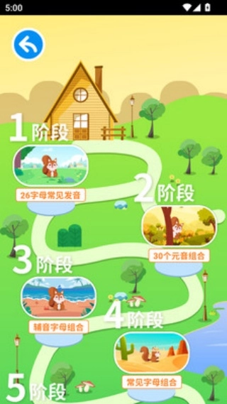 乐学方舟安卓官方版