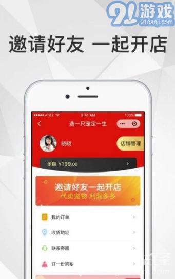 奶宠宠物短视频免费版图1
