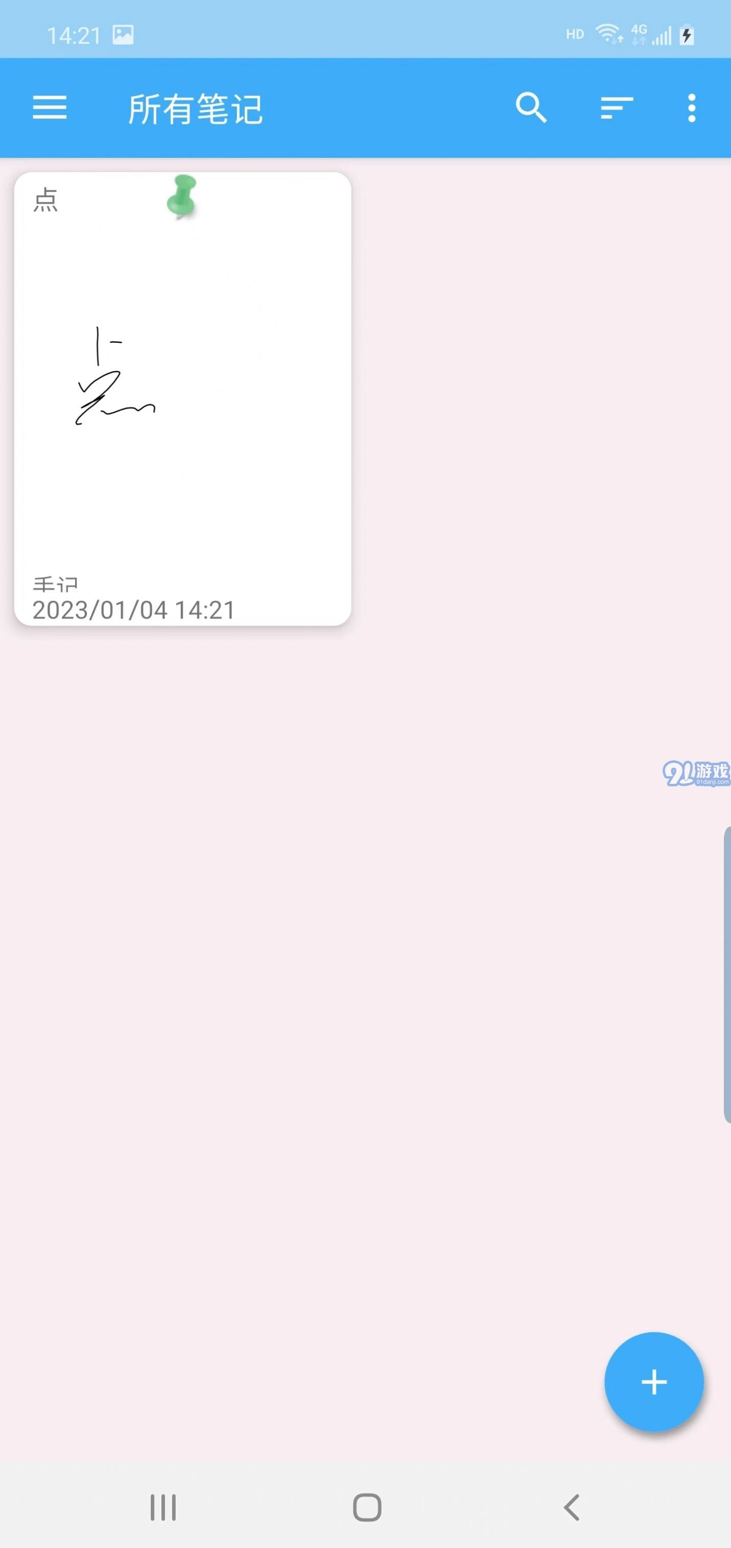 点点随手记手机免费版图2