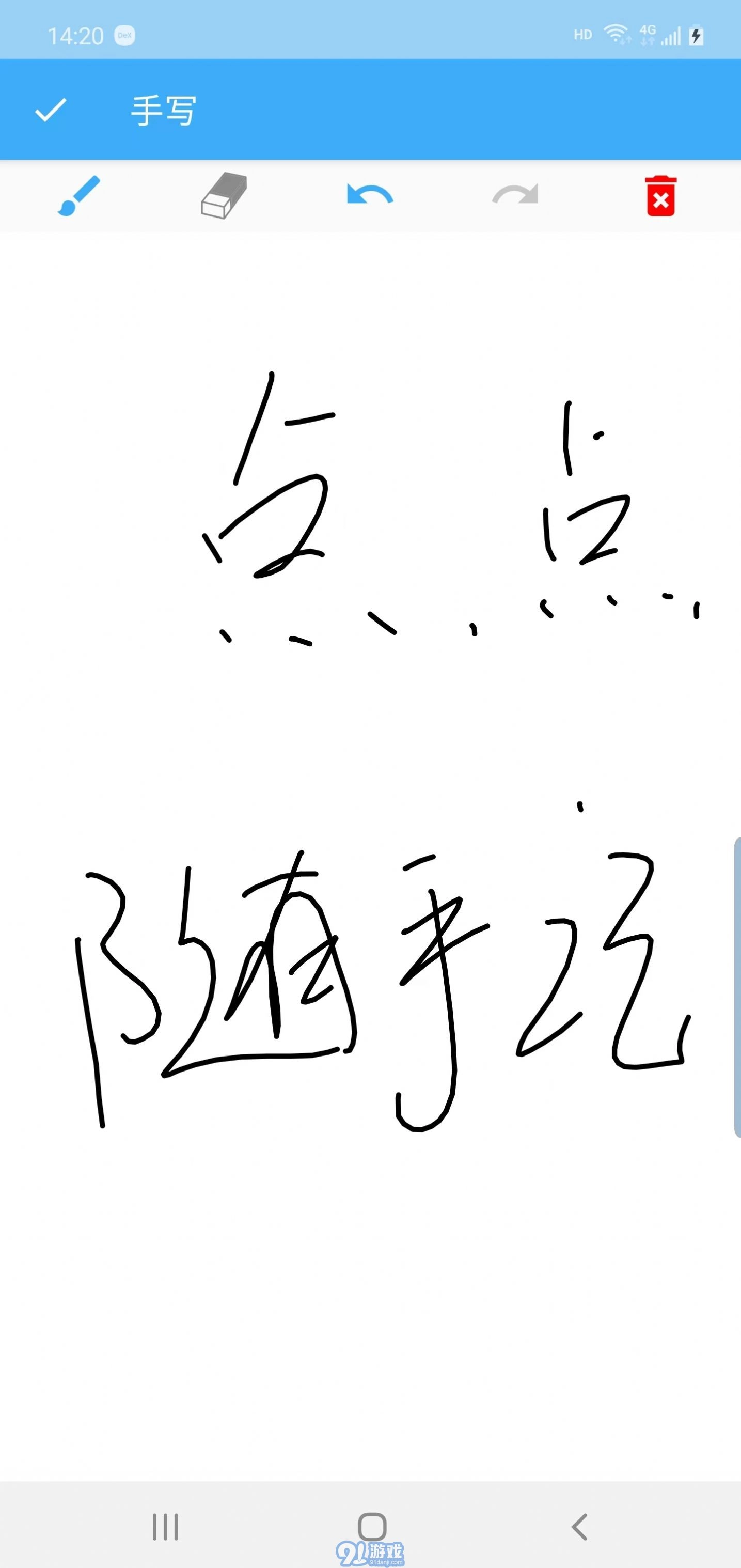 点点随手记手机免费版图3