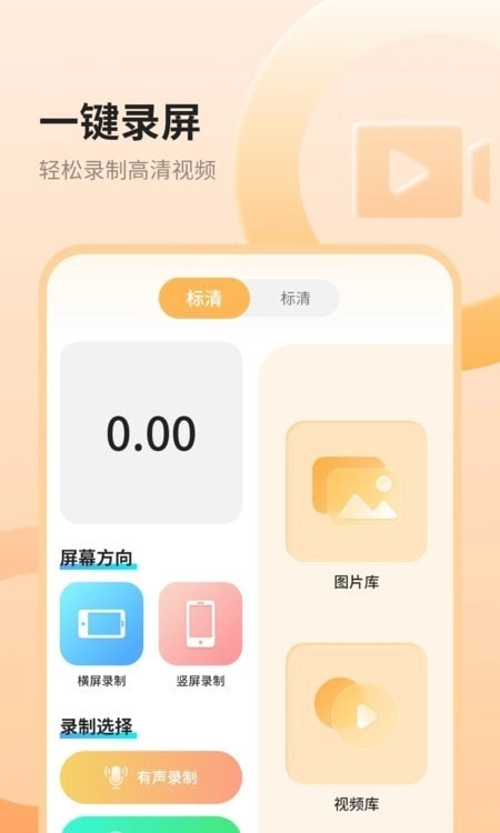 艺术天气正版图2