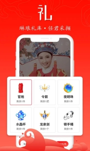 臻唱手机最新版图2