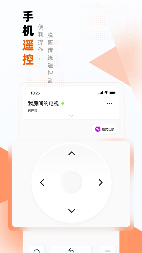 小酷互联直装版图1